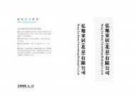 VI沿展基礎部分9