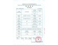 檢測(cè)單項(xiàng)2