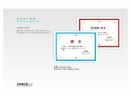 VI沿展基礎部分16