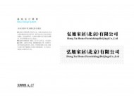 VI沿展基礎部分8