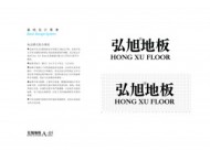 VI沿展基礎部分6