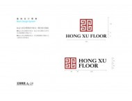 VI沿展基礎部分15