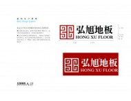 VI沿展基礎部分11