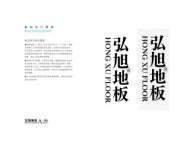 VI沿展基礎部分7