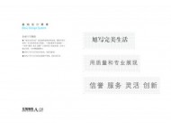 VI沿展基礎部分17