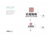 VI沿展基礎部分13