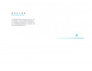 VI沿展基礎部分1