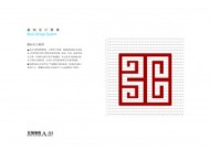 VI沿展基礎部分5