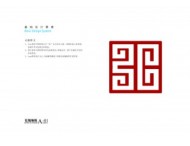 VI沿展基礎部分2