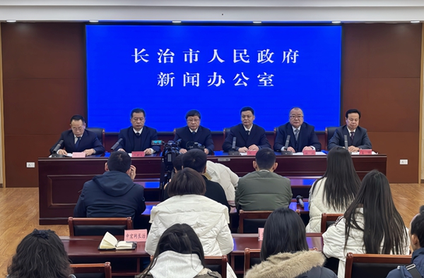 長治市舉行“十四五”發(fā)展成就主題經(jīng)濟(jì)專場新聞發(fā)布會